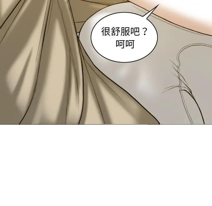 第4话 - 第52.jpg页