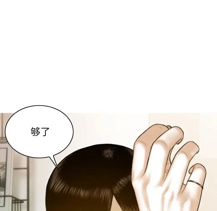 第4话 - 第55.jpg页