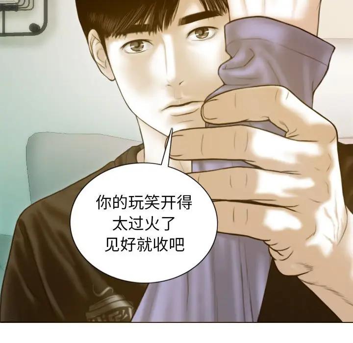 第4话 - 第56.jpg页