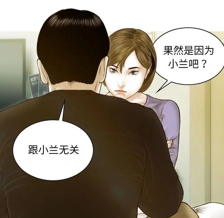 第4话 - 第64.jpg页