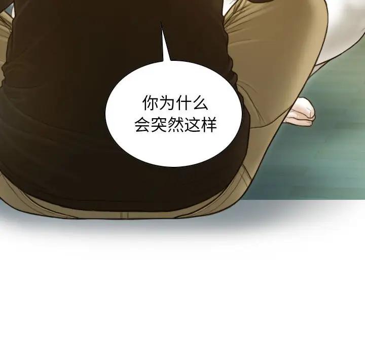 第4话 - 第65.jpg页