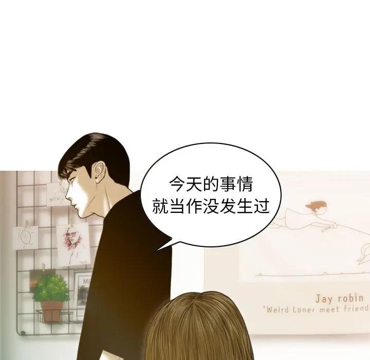 第4话 - 第68.jpg页