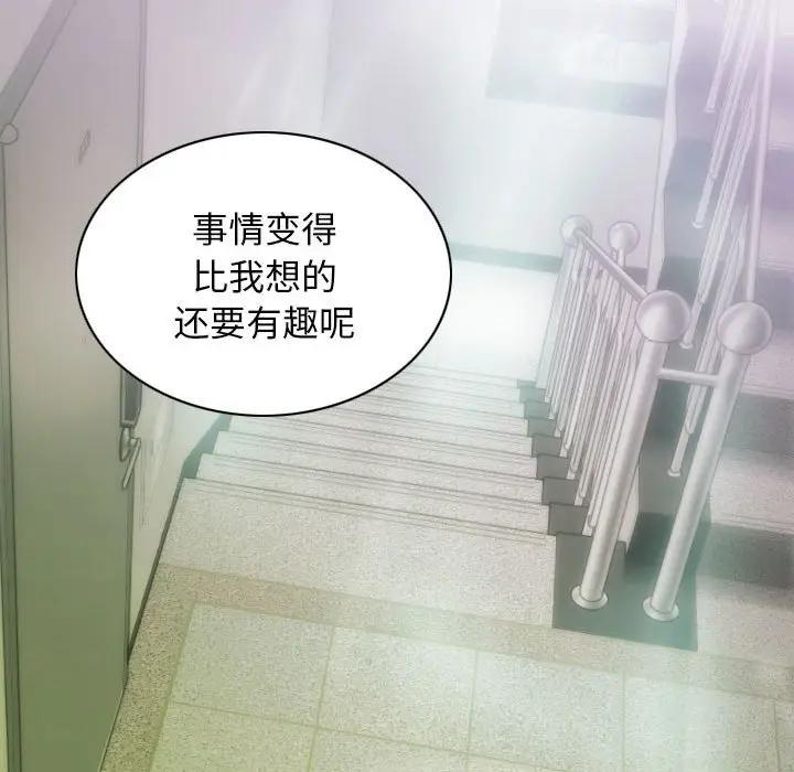 第4话 - 第73.jpg页