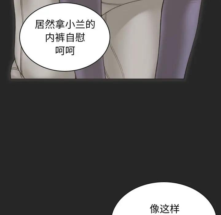 第4话 - 第86.jpg页