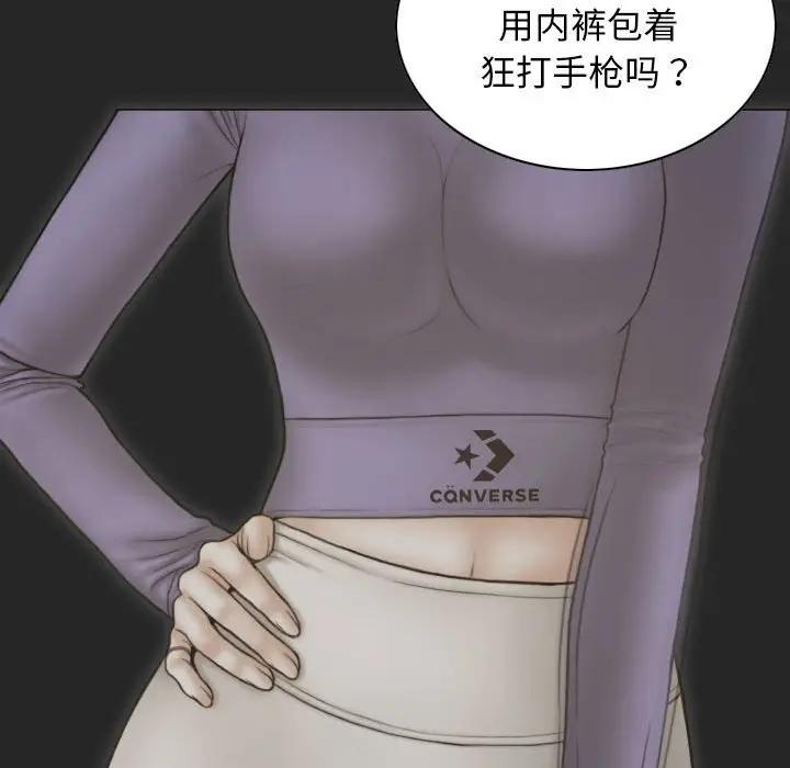 第4话 - 第87.jpg页