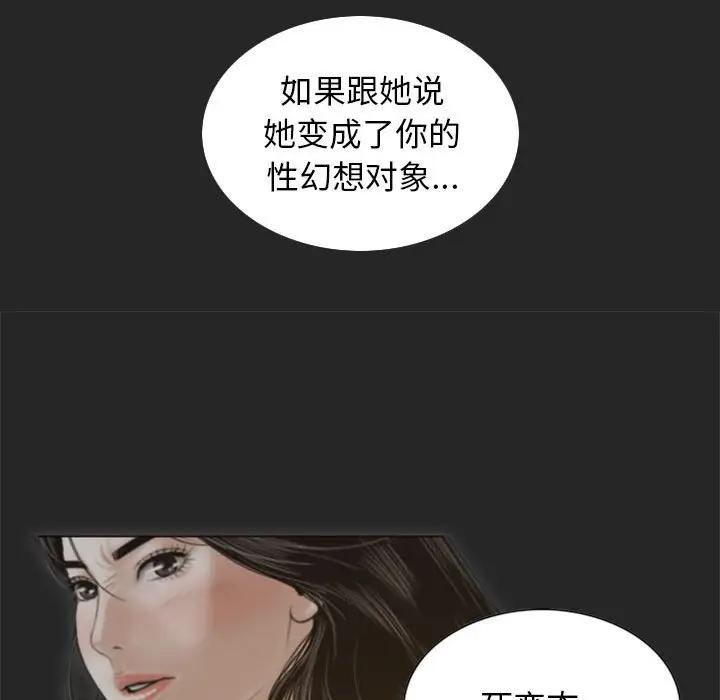 第4话 - 第91.jpg页