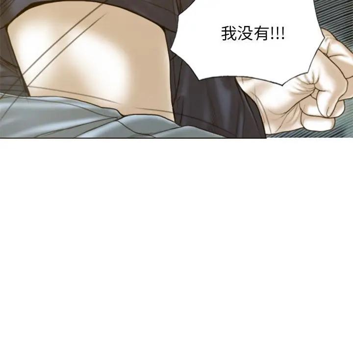 第4话 - 第95.jpg页