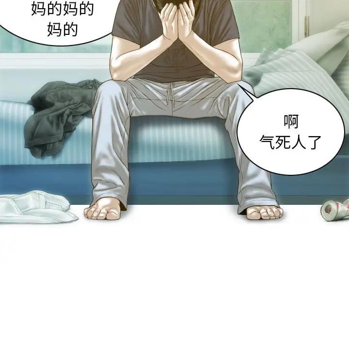 第4话 - 第97.jpg页