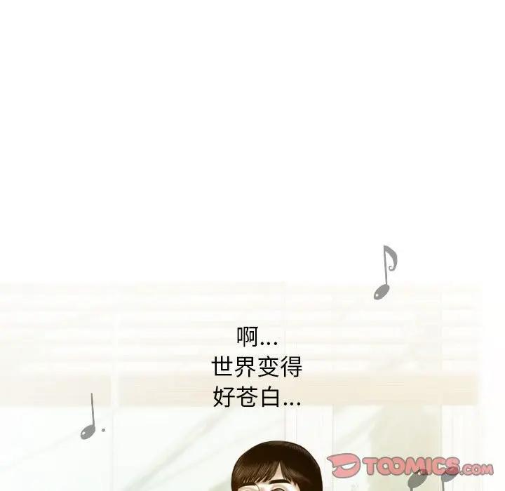 第4话 - 第102.jpg页