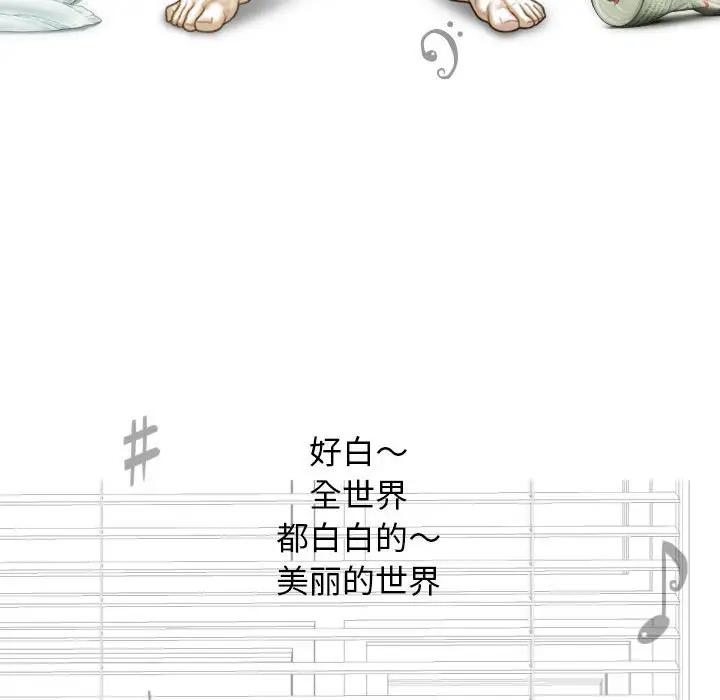 第4话 - 第104.jpg页
