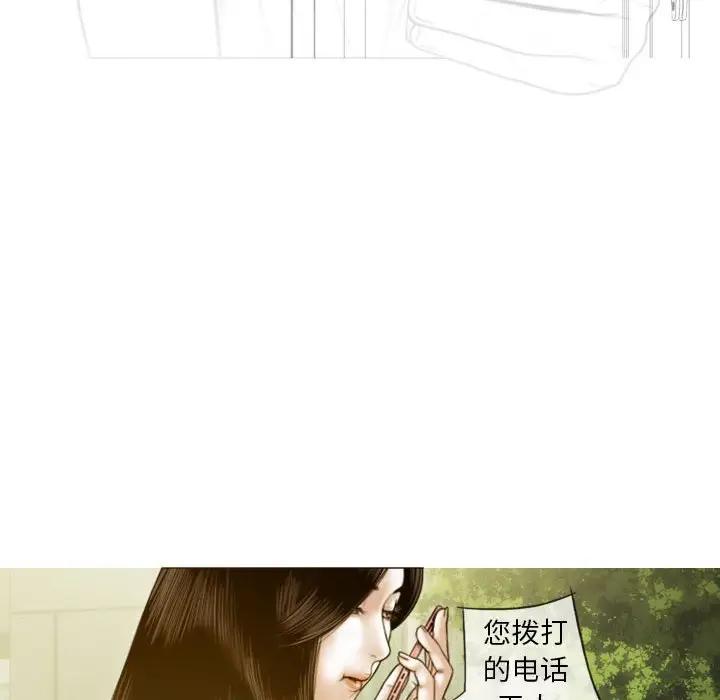 第4话 - 第106.jpg页