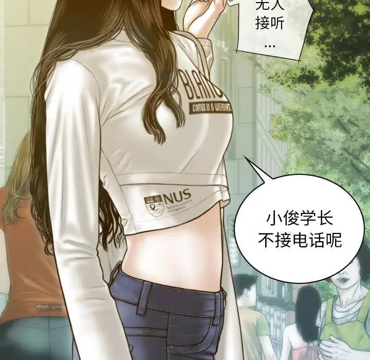第4话 - 第107.jpg页