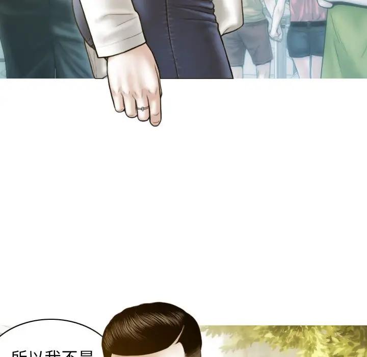 第4话 - 第108.jpg页
