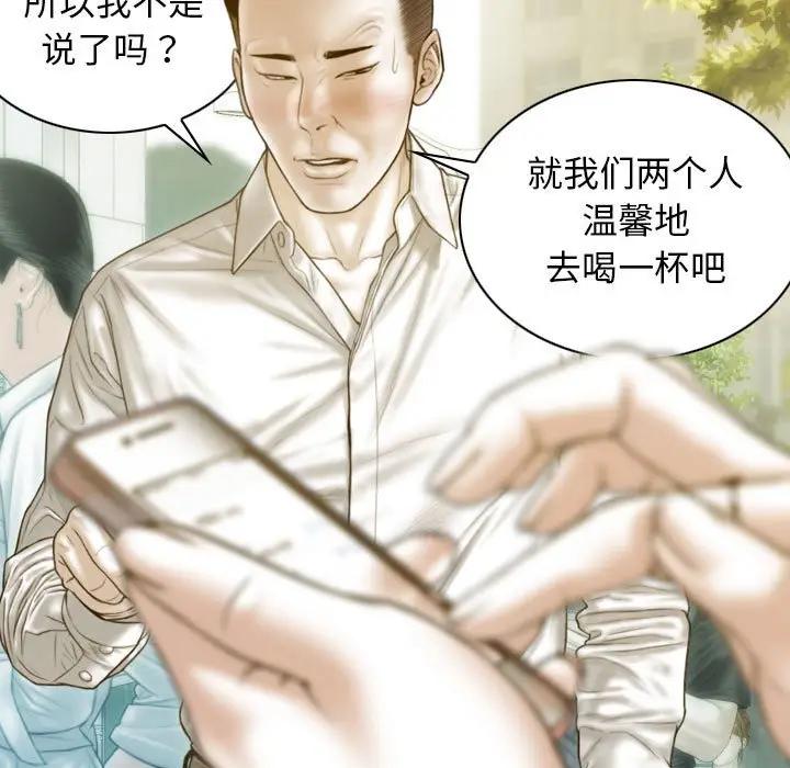 第4话 - 第109.jpg页