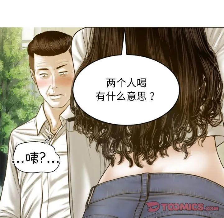 第4话 - 第111.jpg页