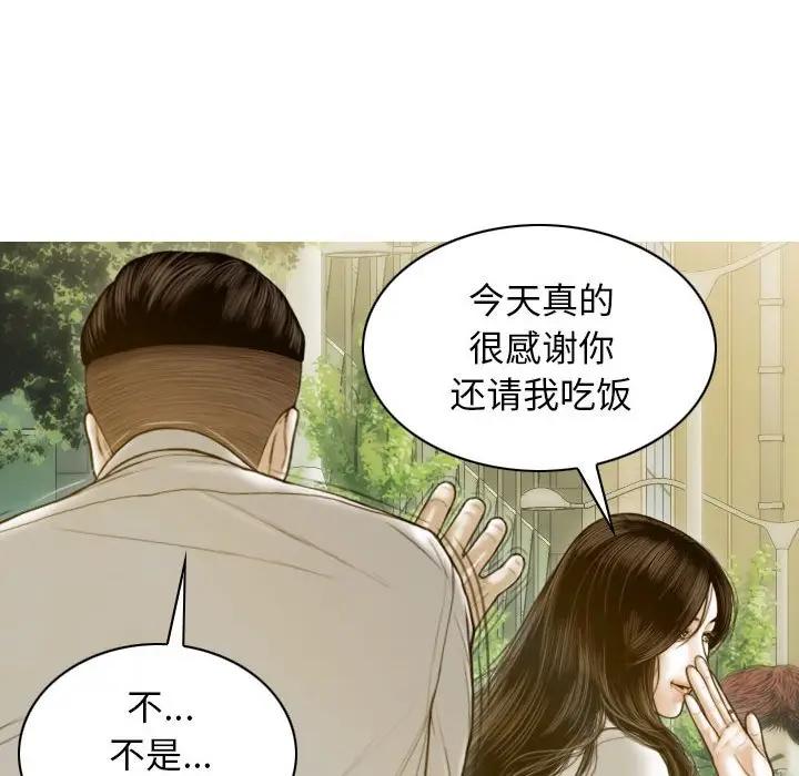 第4话 - 第113.jpg页