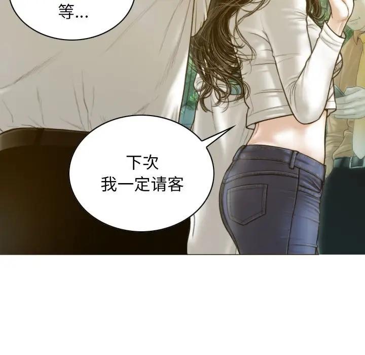 第4话 - 第114.jpg页