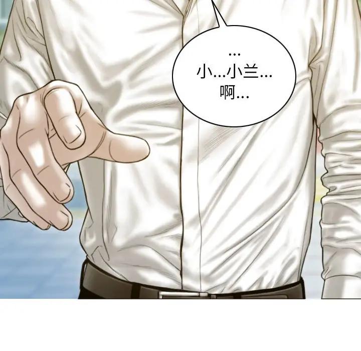 第4话 - 第116.jpg页
