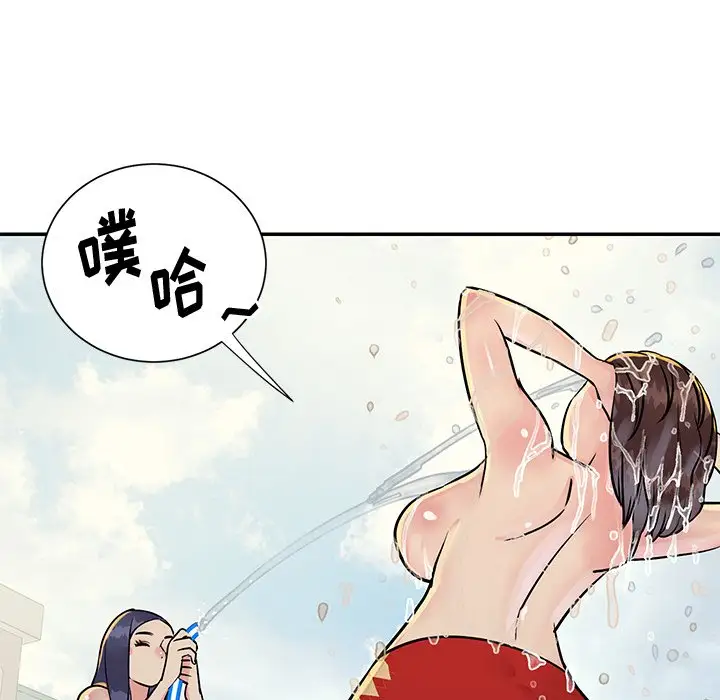 第26话 - 第85.jpg页