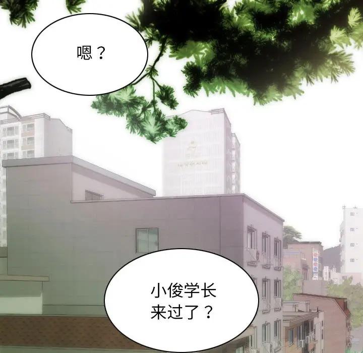 第4话 - 第122.jpg页