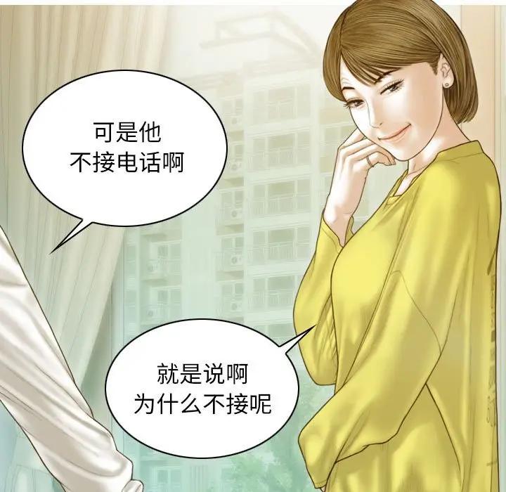 第4话 - 第124.jpg页