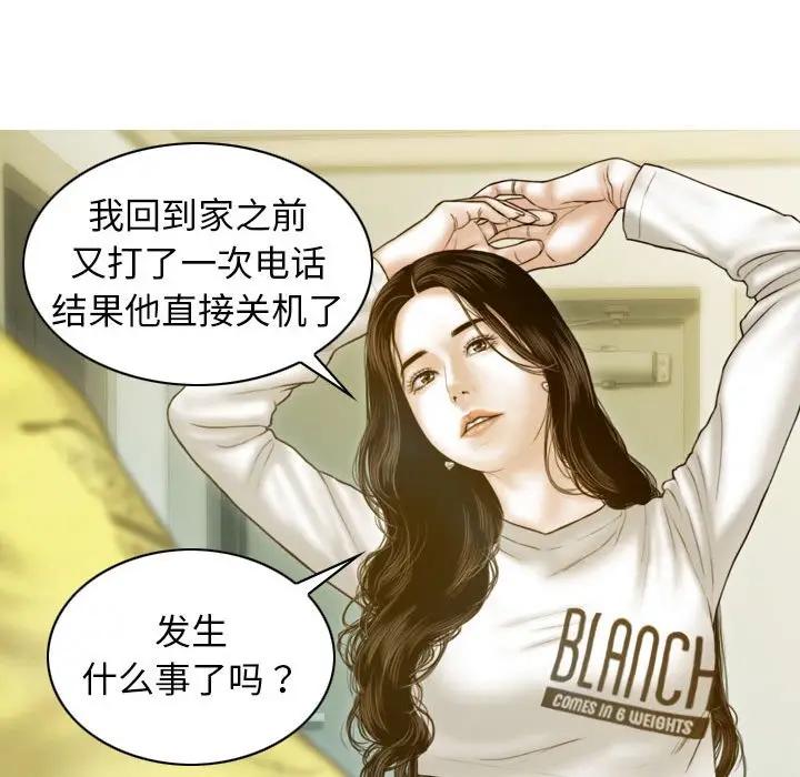 第4话 - 第126.jpg页