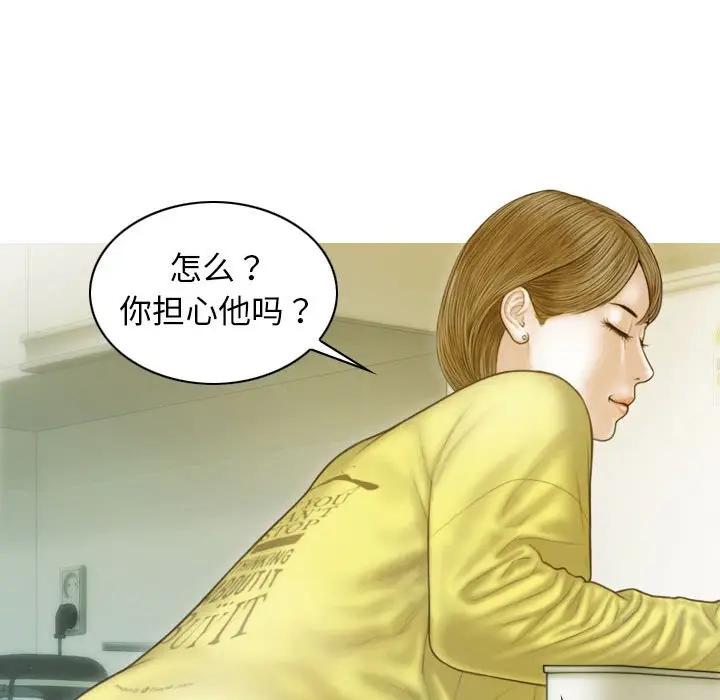 第4话 - 第128.jpg页