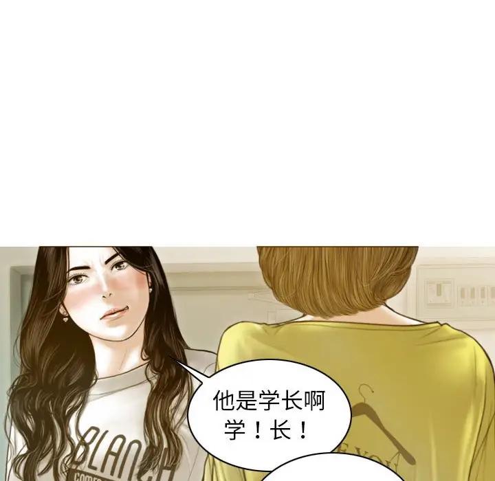 第4话 - 第130.jpg页
