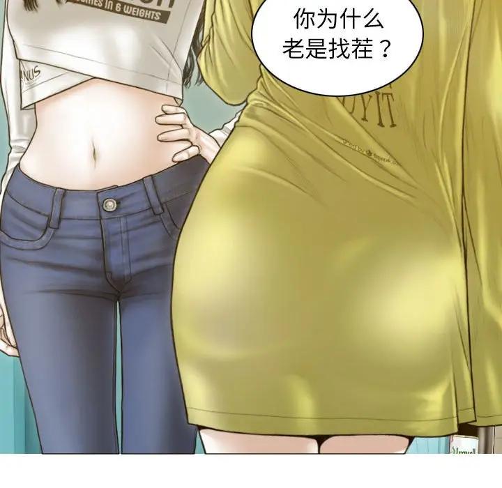 第4话 - 第131.jpg页