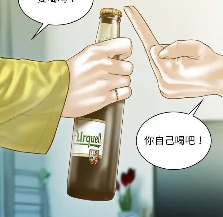 第4话 - 第133.jpg页