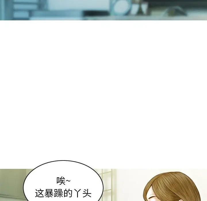 第4话 - 第134.jpg页