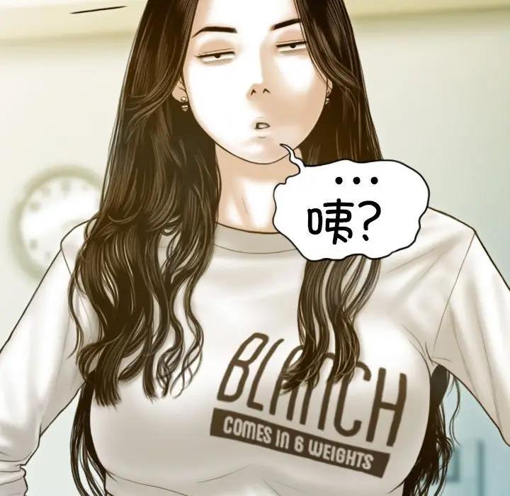 第4话 - 第137.jpg页