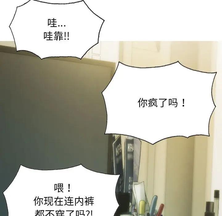 第4话 - 第143.jpg页