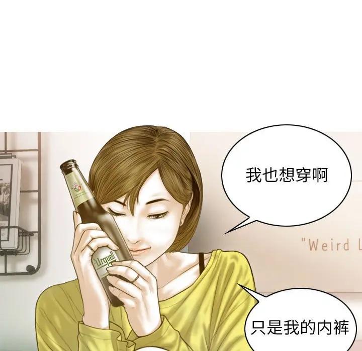 第4话 - 第145.jpg页