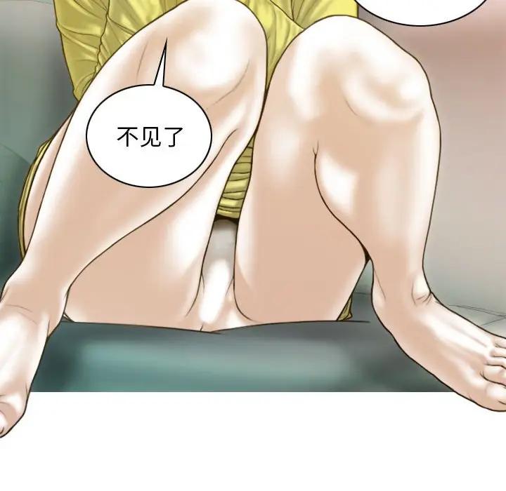 第4话 - 第146.jpg页