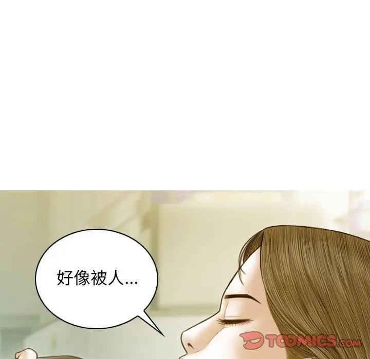第4话 - 第147.jpg页