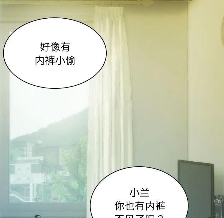 第4话 - 第154.jpg页
