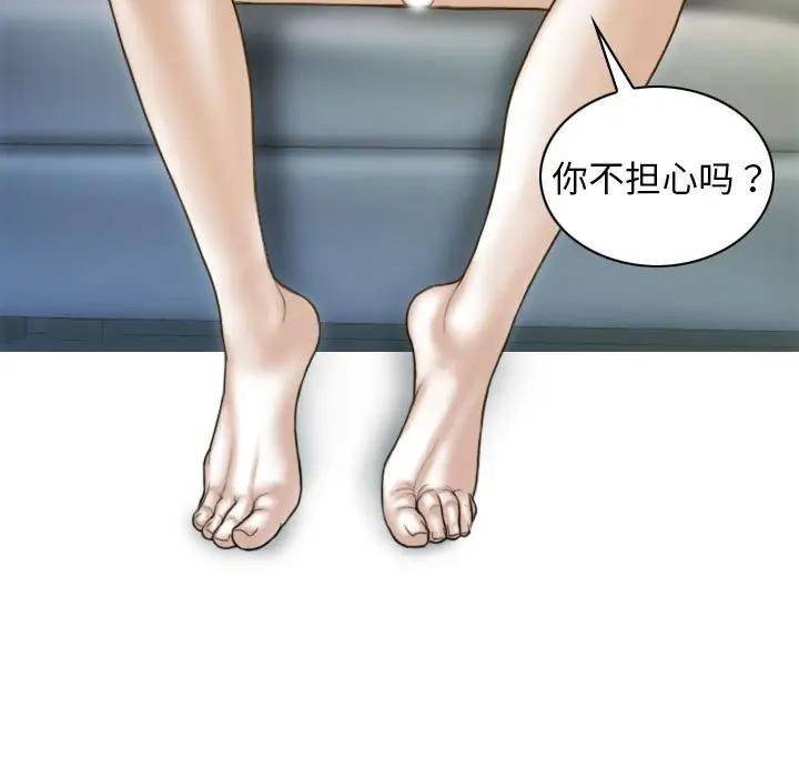 第4话 - 第157.jpg页