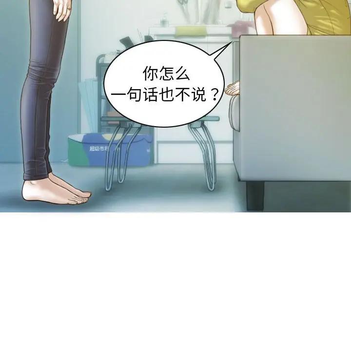 第4话 - 第159.jpg页
