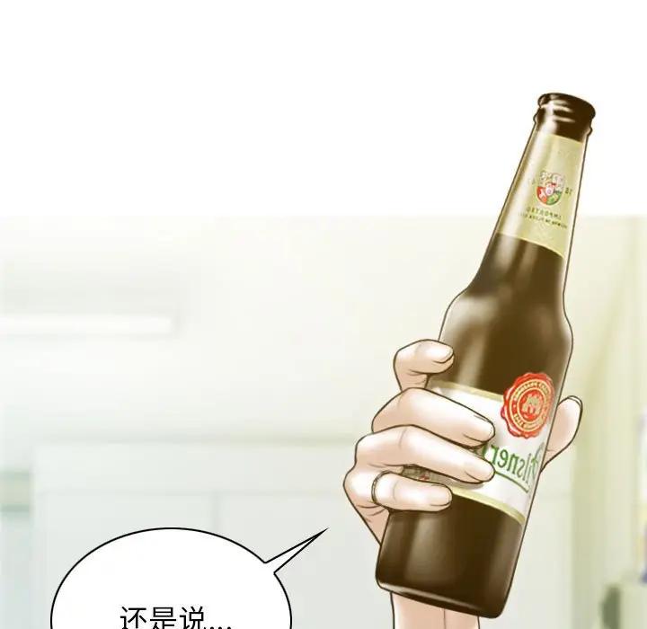 第4话 - 第160.jpg页