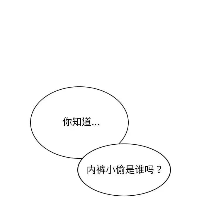 第4话 - 第162.jpg页