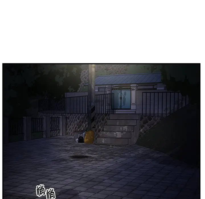 第26话 - 第88.jpg页