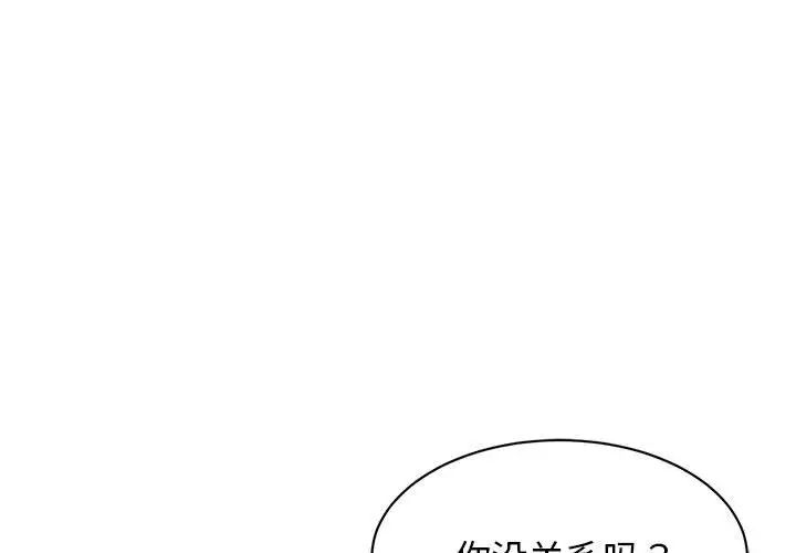 第27话 - 第1.jpg页