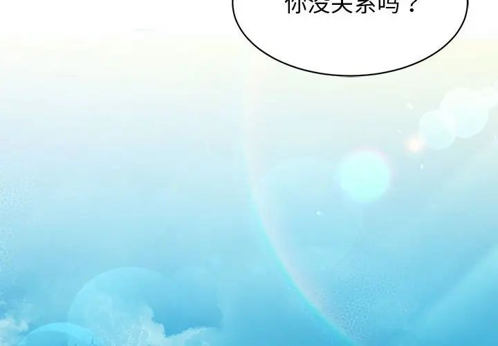 第27话 - 第2.jpg页