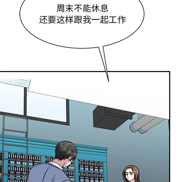 第27话 - 第5.jpg页