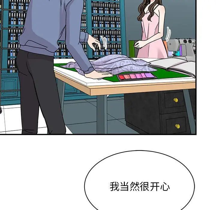 第27话 - 第6.jpg页