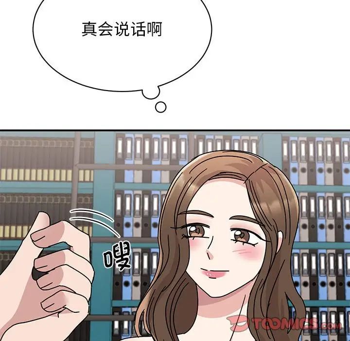 第27话 - 第9.jpg页