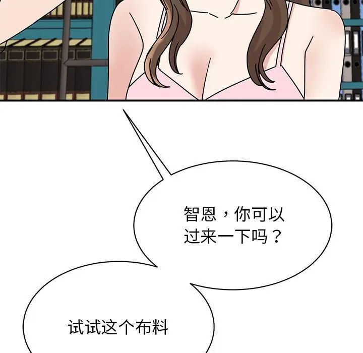 第27话 - 第10.jpg页