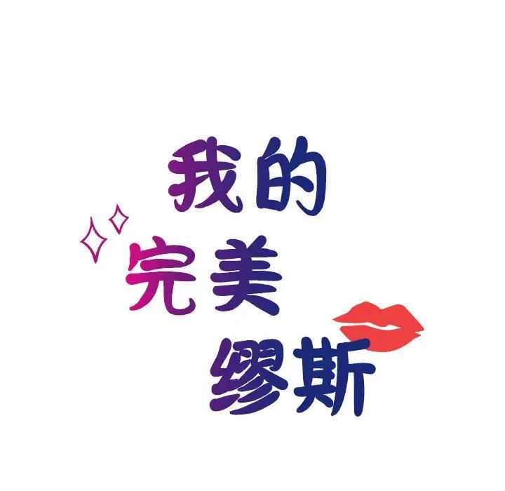 第27话 - 第14.jpg页