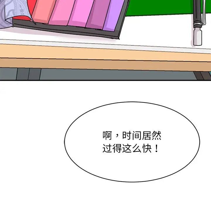 第27话 - 第18.jpg页
